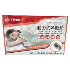 Comefree 動力式熱敷墊 80*40cm XL, 1盒