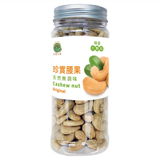 珍實大地 珍實腰果 天然無調味 精選大顆粒, 250g, 1罐