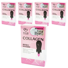 MY SCHEMING 我的心機 膠原蛋白粉刺拔膜粉, 20顆, 5盒