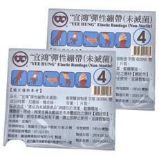 宜鴻 網狀繃帶 4號腳踝, 10片, 2盒