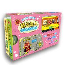 麵包超人與動物 麵包超人與電車合輯, 迷你探索, 滿天星