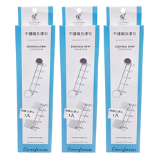 巧夫人 無痕五連勾 不鏽鋼18-1.5 尺寸約寬27.5x深4.5x高12.4公分, H-213, 3個