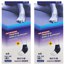 YASCO 昭惠 醫療護具 未滅菌 運動護踝 遠紅外線 72540 黑色, 2盒