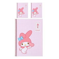 MY MELODY 美樂蒂 線圈書寫漢文練習本, 3本, 粉色
