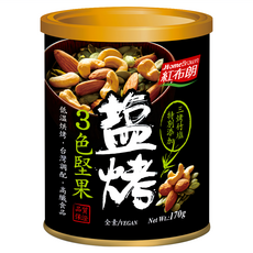 紅布朗 鹽烤3色堅果, 三烤竹鹽特別添加, 低溫烘焙, 170g, 1罐