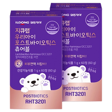 Gq Lab 幼兒後生元咀嚼錠，含藍莓味, 60顆, 2罐