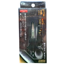 KAI 貝印 関孫六 薄刃修眉剪刀 附蓋 HC-1841, 1個