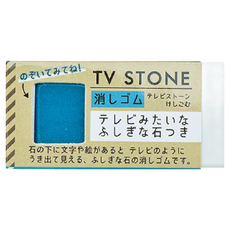 日本 nol TV STONE電視石橡皮擦 藍, 藍色, 1個