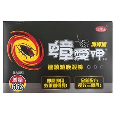 安德生 蟑愛呷消蟑堡, 連鎖滅族殺蟑, 增量66%, 全新配方長效三個月, 5g, 1盒