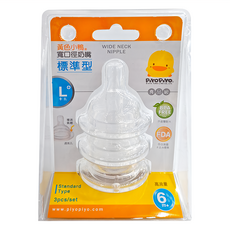 PiYOPiYO 黃色小鴨 寬口徑標準型奶嘴 L 3入組, 6m+, 1組