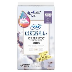 SOFY 蘇菲 日本原裝進口 天然敏感肌衛生棉 日用量特多 護翼型, 26cm, 22片, 1包