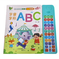 華碩文化 有聲書系列 字音字形ABC, 聽說讀唱5合1 翻譯有聲書 中英雙語