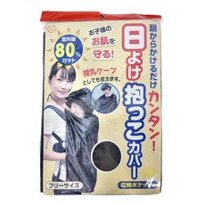 SANKO 抗UV遮陽披風 嬰兒車遮陽罩, JO-57426