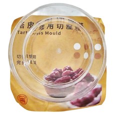 SaNNeNg 三能 塔皮雙用切壓模 8cm 10.9 x 3.9cm, 透明色, 1個