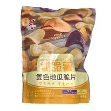 六福 纖脆薯 雙色地瓜脆片, 160g, 1包