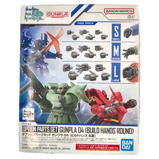 BANDAI 配件套組 鋼彈模型04 製作家手掌 圓指型, 1個