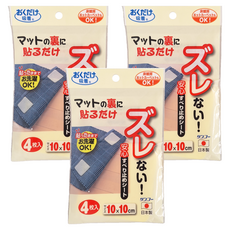 SANKO Okudake Kyuchaku 地墊防滑貼 4片裝 日本製 適用於床/暖毯, 10 x 10cm, 單一顏色, 3組
