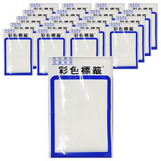 華麗牌 彩色標籤 WL-2031T 直徑16mm, 透明, 420張, 20包