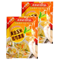 萬事福 黃金玉米起司濃湯 好湯專家 SOUP MASTER, 122g, 2袋