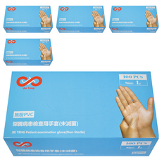 Jie Teng 傑騰 病患檢查用無粉手套 未滅菌 L 100入, 5盒