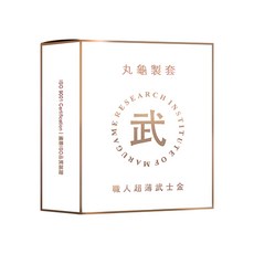 丸龜製套 武 衛生套, 6個裝, 1盒