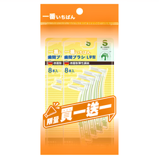 bab 培寶 一級棒L型齒間刷 買1送1 S, 1mm, 8個裝, 1組