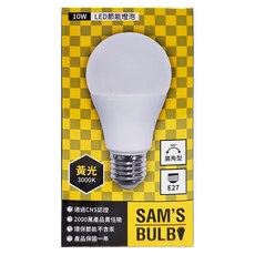 SAMS BULB LED 全電壓節能燈泡 10入 10W 950lm 黃光, 1盒