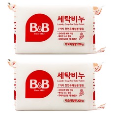 B&B 嬰幼兒衣物洗衣皂 洋甘菊香, 200g, 2個