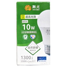 DANCELIGHT 舞光 LED 全電壓環保標章燈泡 10W, 自然光, 1個