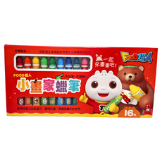 風車圖書 FOOD超人 小畫家蠟筆 16色 Set, 1盒