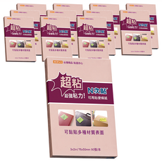 N次貼 超粘便條紙, 模造粉紅, 90張, 12本