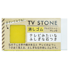 日本 nol TV STONE電視石橡皮擦, 黃, 1個