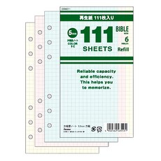 Raymay 方眼格內頁/3色入 聖經尺寸 適用多種筆類 書寫流暢不暈染, 聖書, 111張, 1組
