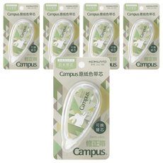 KOKUYO 國譽 Campus 象牙白修正帶 5mm x 8m, 綠兔, 5個