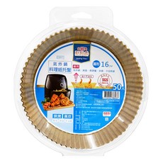 點秋香 氣炸鍋料理紙托盤 圓形 Set 50入, 16cm, 1組