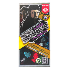 TWO PLUS 灣加遊戲 無間風雲大全套 內含擴充, 1盒