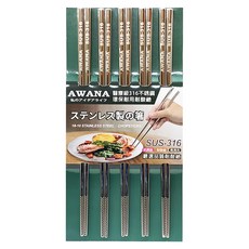 AWANA 316不鏽鋼筷子 5雙, 銀色, 5雙筷子, 1組