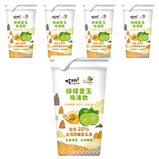 吃果籽 檸檬愛玉吸凍飲，嚴選高雄桃源區愛玉，愛玉凍比例高達20%, 220g, 5罐