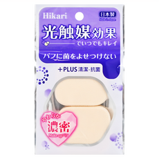 ISHIHARA 石原商店 Hikari 高夠力 光觸媒抗菌粉撲PLUS (方形)2入, 柔軟舒適親膚材質, 乾溼兩用, 1包