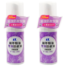 毛寶 植萃精油雙效防蚊液 舒緩和煦, 75g, 2瓶