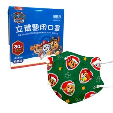 順易利 幼童立體醫用口罩 11.2 x 9cm, 星星, 30片, 1盒