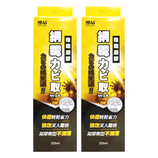 優品 網霉除霉凝膠 220ml 強效深入霉根 不滴落, 2盒