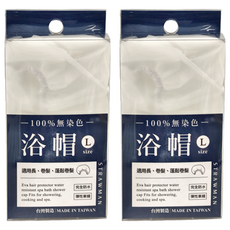 STRAWMAN 蓬鬆長髮無染浴帽 L, 2個, 單一顏色
