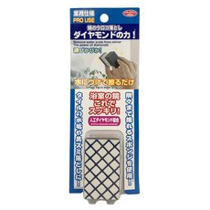 AIMEDIA 艾美迪雅 鑽石的力量 清潔海綿 人工鑽石材質 日本產, 1個