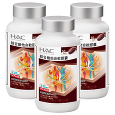 HAC 永信藥品 綜合維他命軟膠囊, 20種營養素Plus配方, 粒小易食, 無異味, 100顆, 3罐