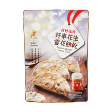 新竹福源 花生雪花餅乾, 150g, 1包