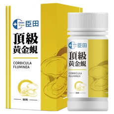臣田國際 頂級黃金蜆複方膠囊 500mg, 1盒, 90顆