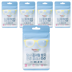 Tamsaa 防霧眼鏡擦式布, 最大 6個月使用可能, 1次使用 12小時, 最大 300回使用可能, PL10202233646, 5包