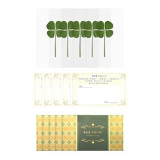 Lucky Symbol 幸運四葉草真花護貝卡 + 信封 + 留言卡, 多色, 5套