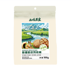 西域果皇 新疆紙皮烤核桃 草本風味 薄皮易剝 香脆可口, 1包, 500g